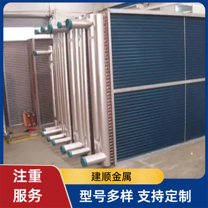 銅管鋁箔蒸發器