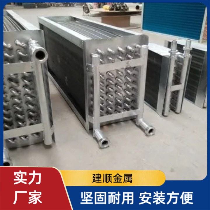 銅管鋁箔蒸發器