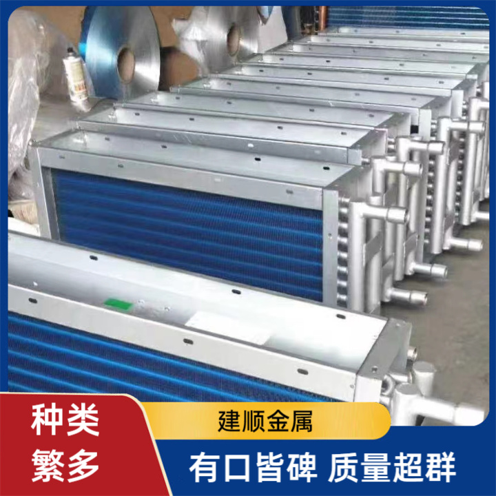 銅管鋁箔蒸發器