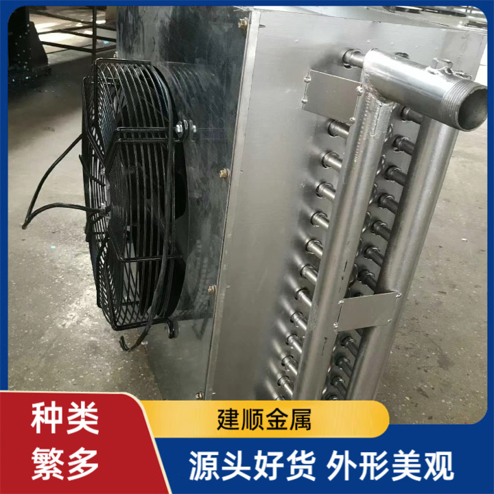 銅管鋁箔蒸發器