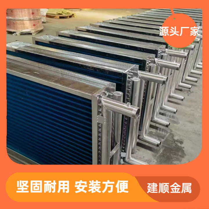 銅管鋁箔蒸發器