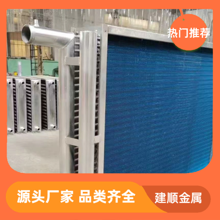 銅管鋁箔蒸發器